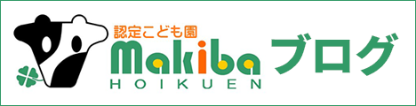 makiba_blog